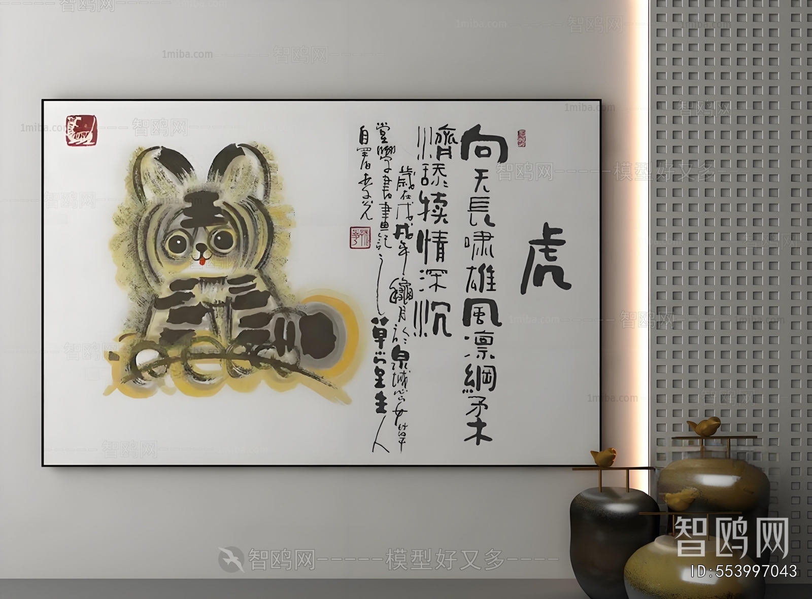 New Chinese Style Painting