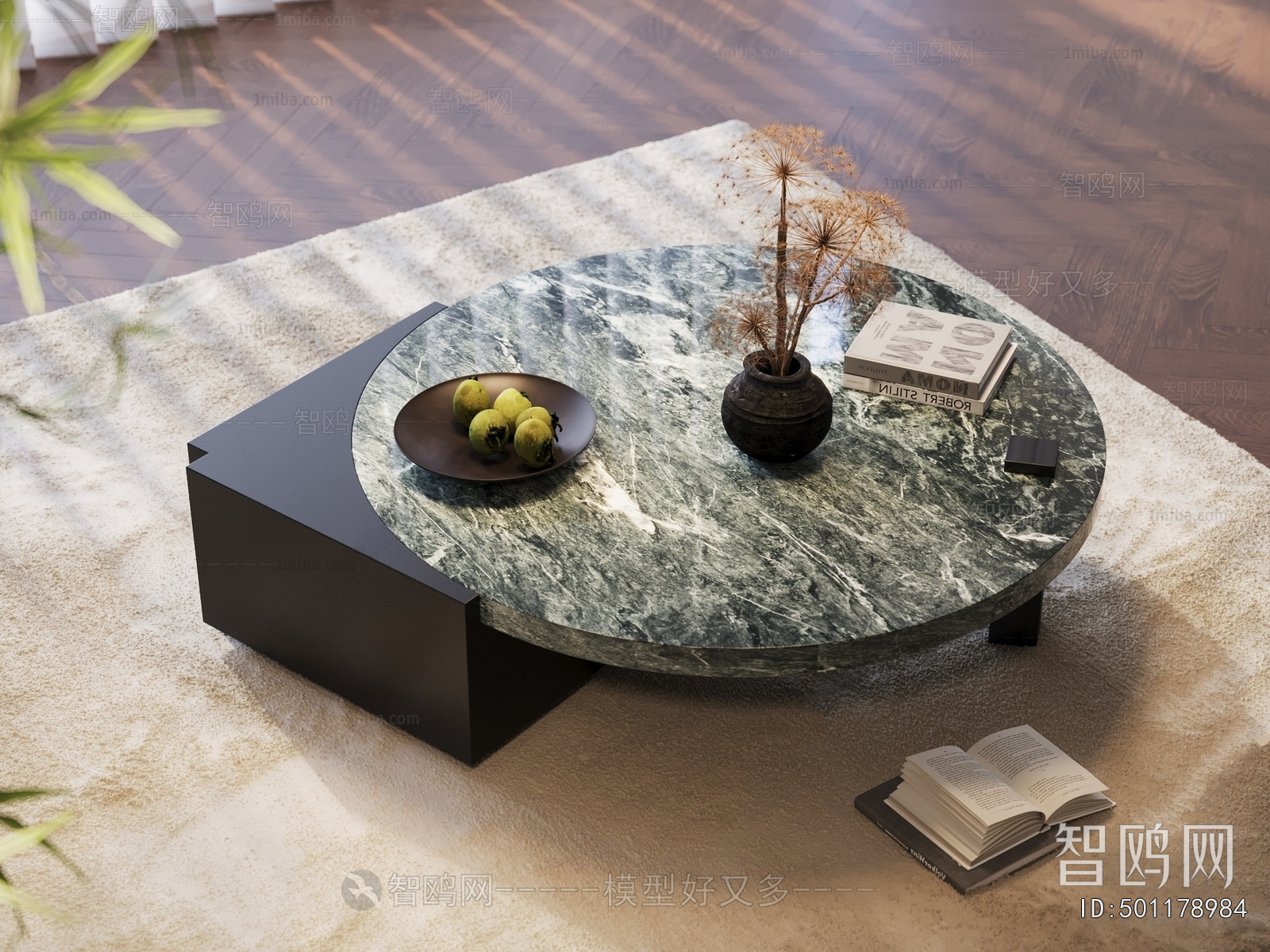 Modern Coffee Table