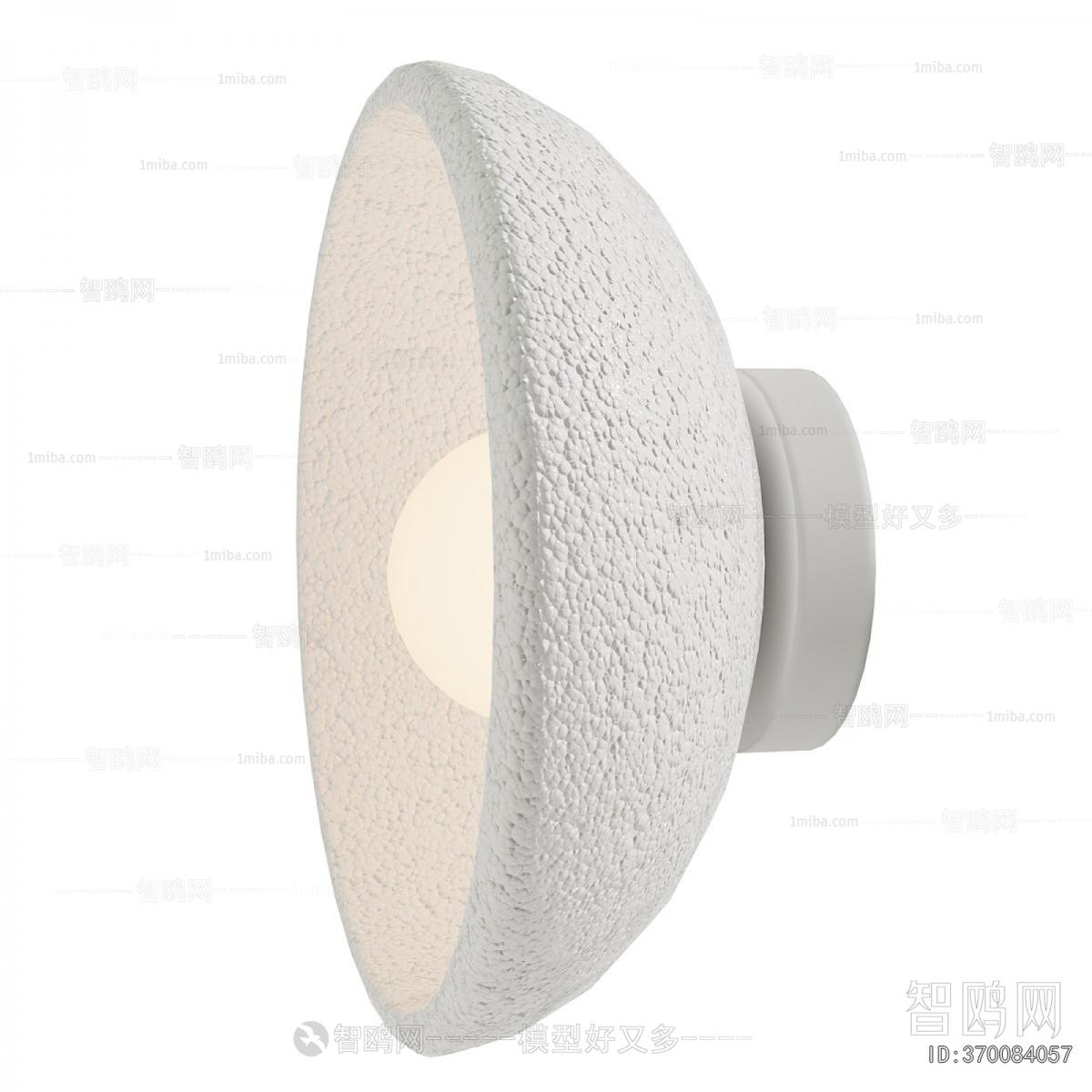 Modern Wall Lamp