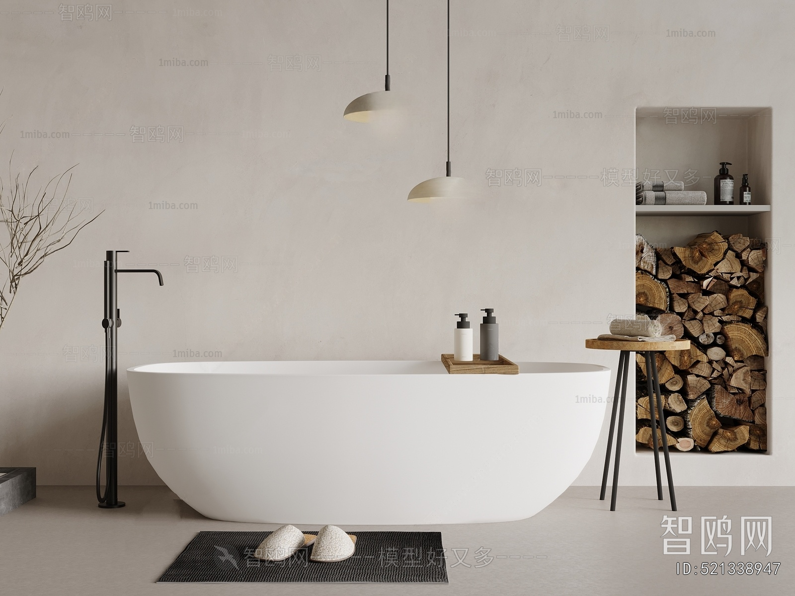 Modern Bathtub