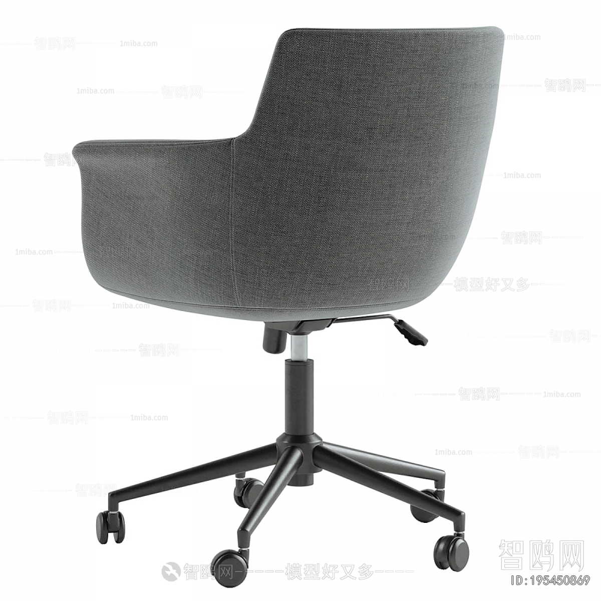 Modern Office Chair