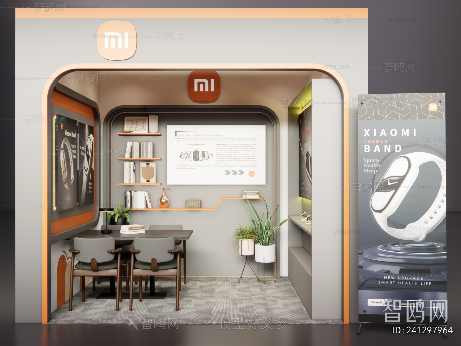 Modern Exhibition Hall