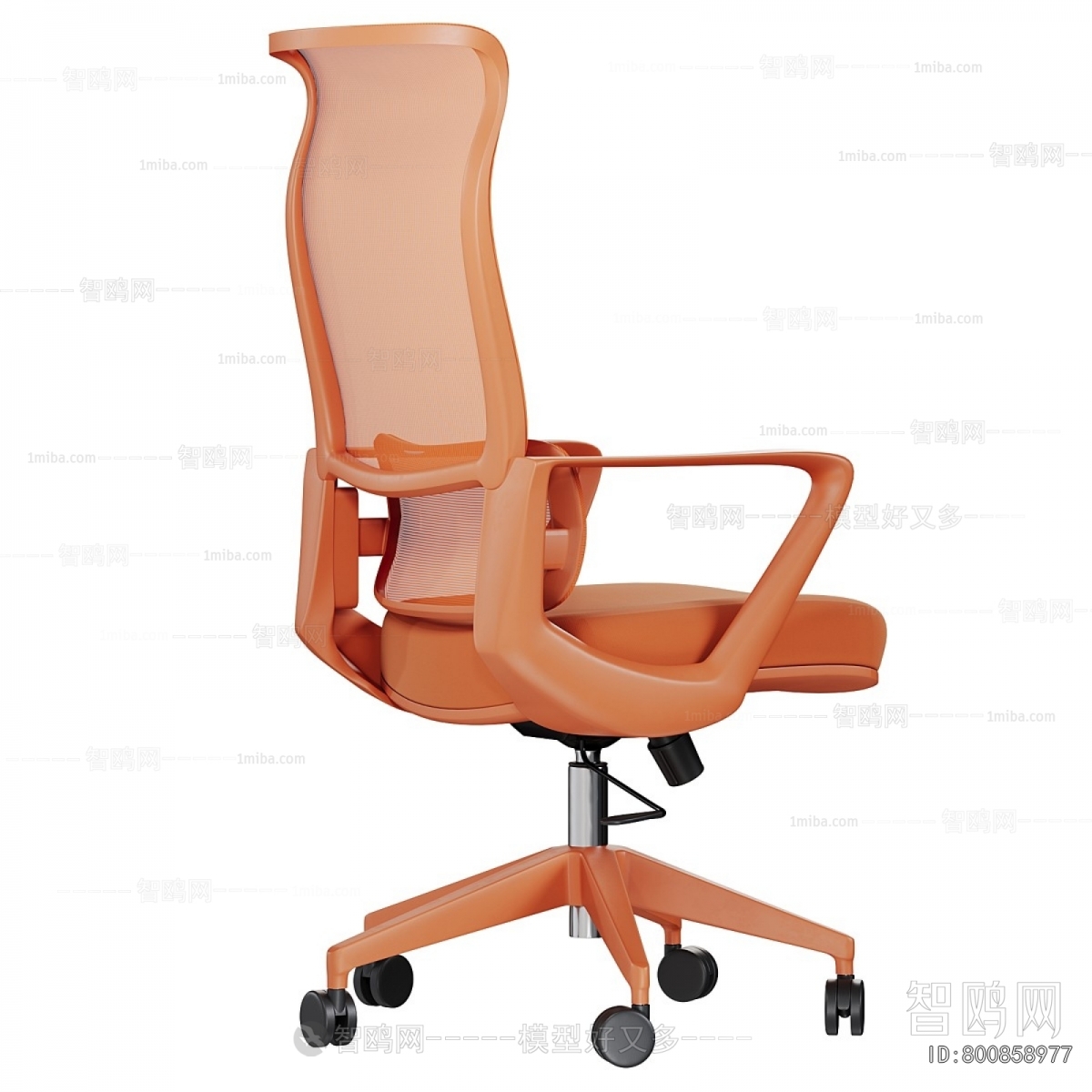 Modern Office Chair
