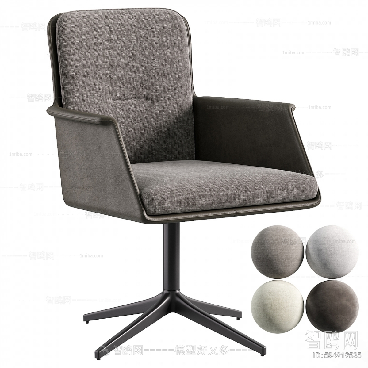 Modern Lounge Chair