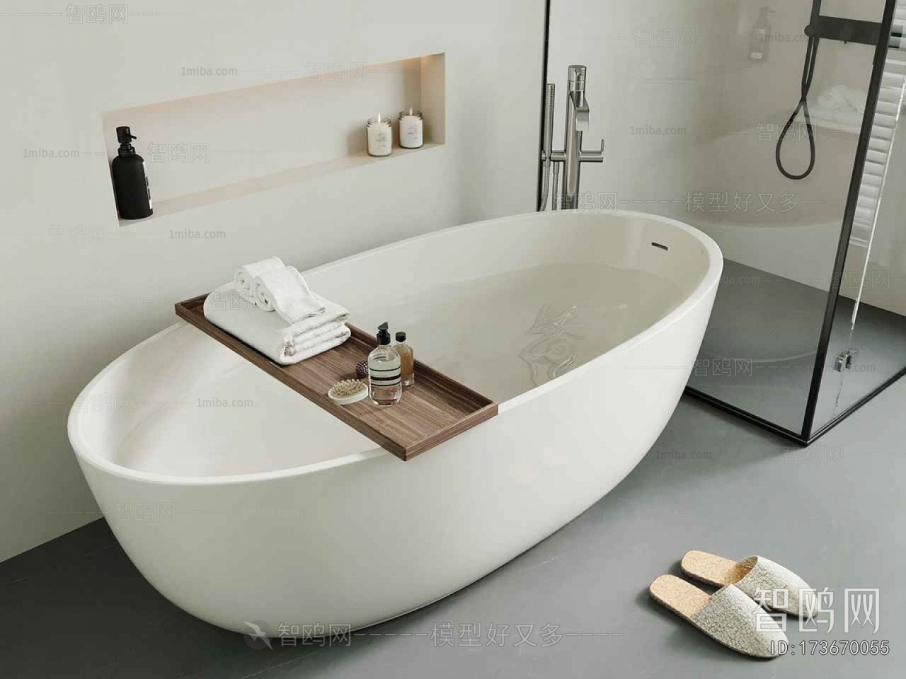 Modern Bathtub