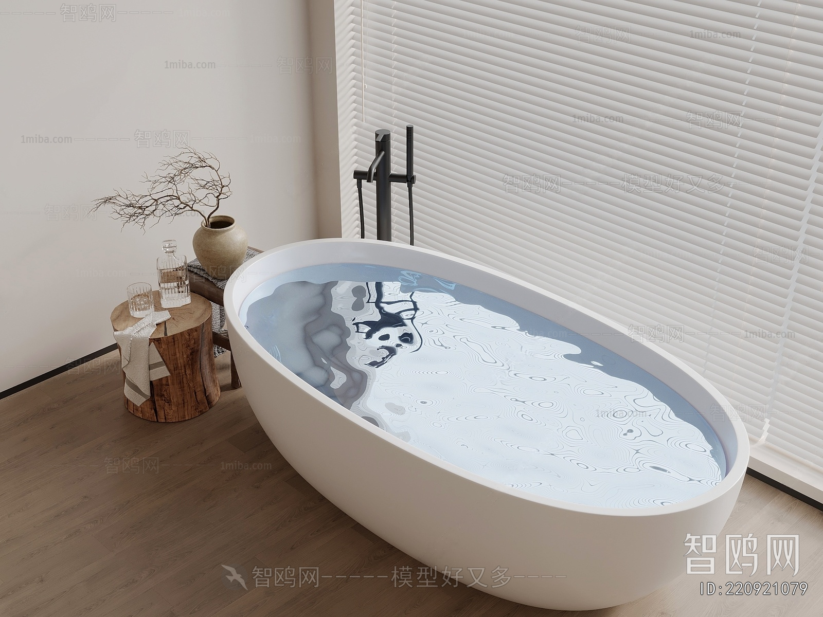 Modern Bathtub