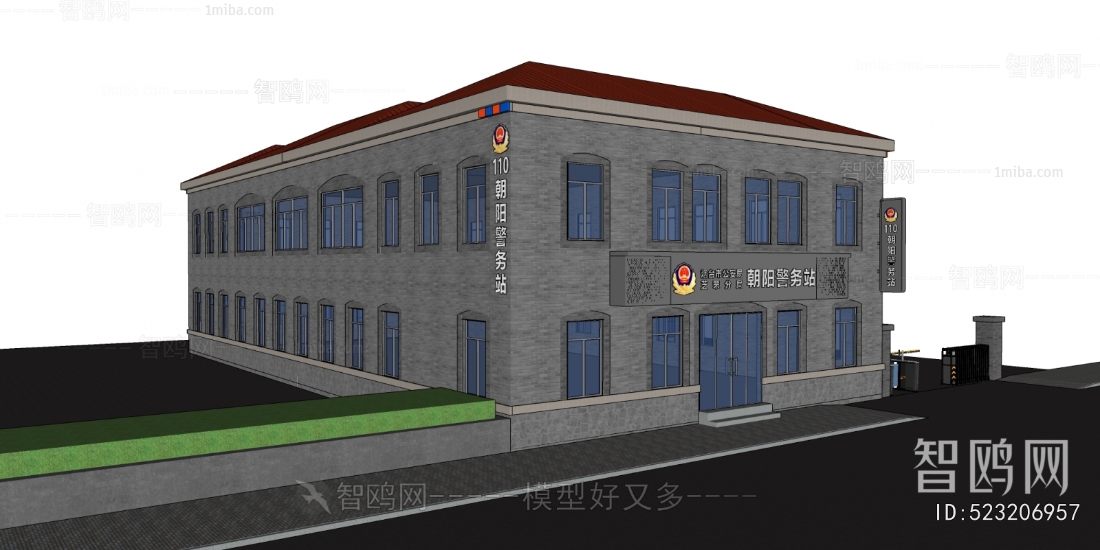 Modern Building Appearance