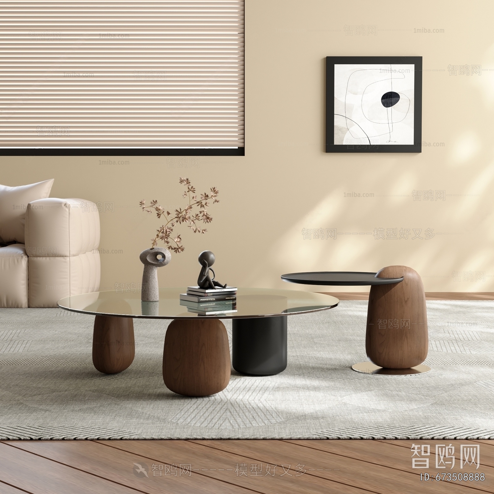 Modern Coffee Table