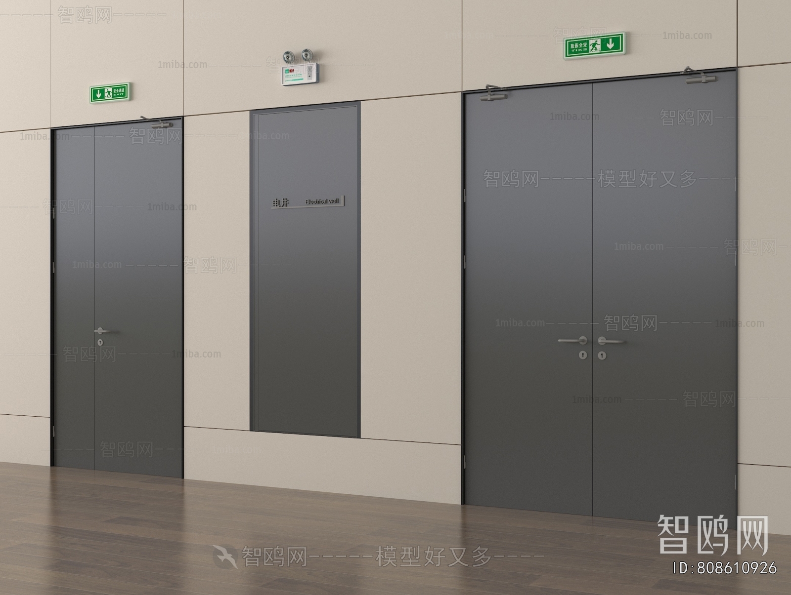Modern Fire Door