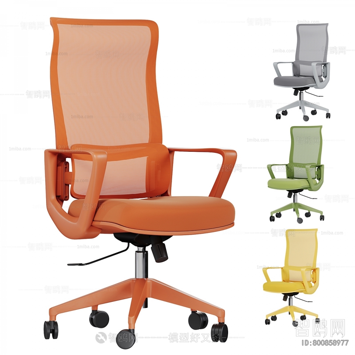 Modern Office Chair