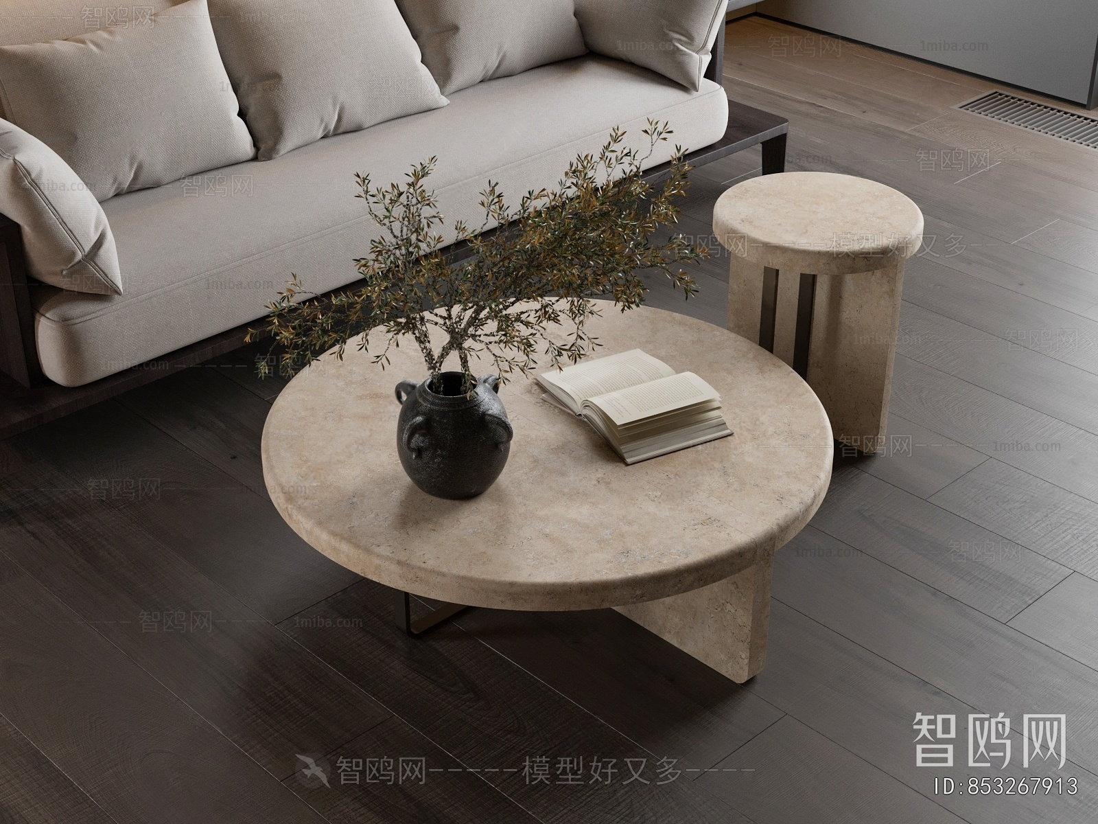 Modern Coffee Table