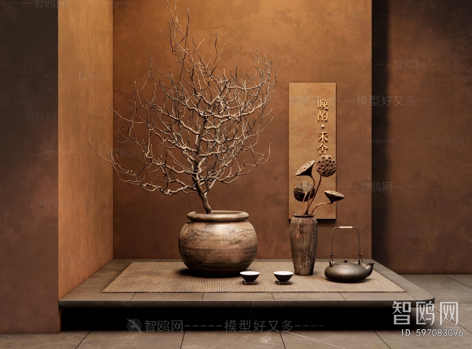 Wabi-sabi Style Decorative Set