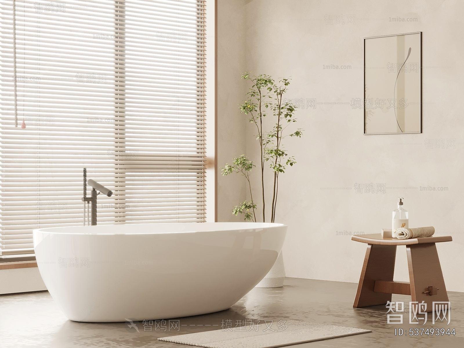 Modern Bathtub