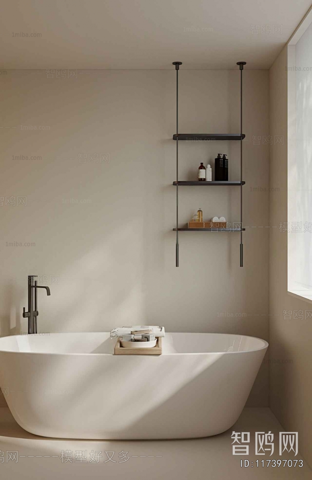 Wabi-sabi Style Bathtub