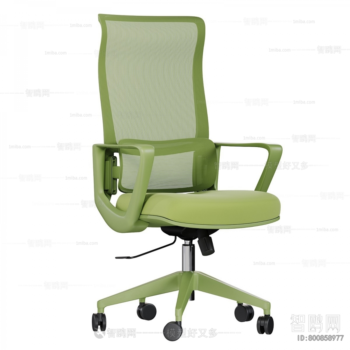 Modern Office Chair