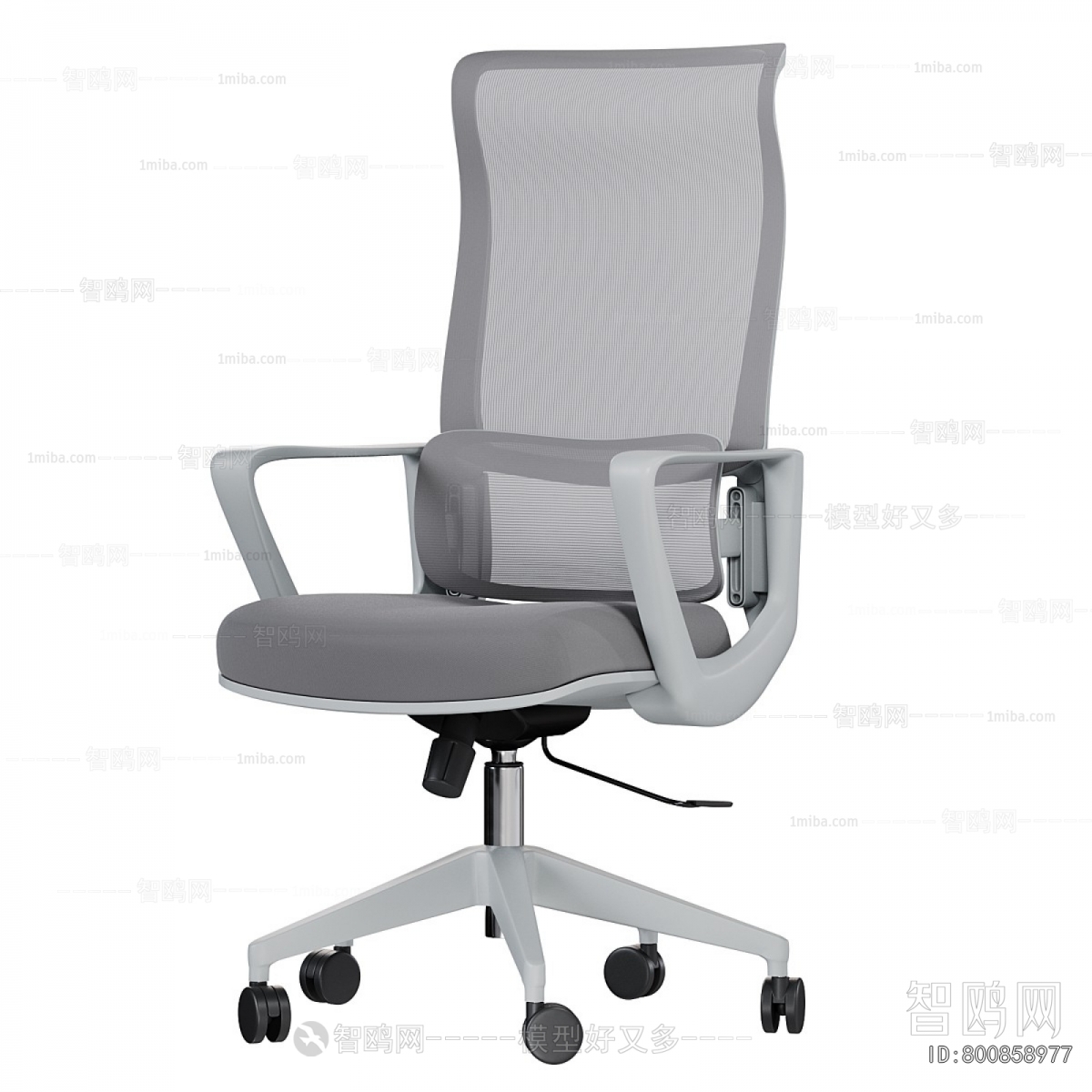 Modern Office Chair
