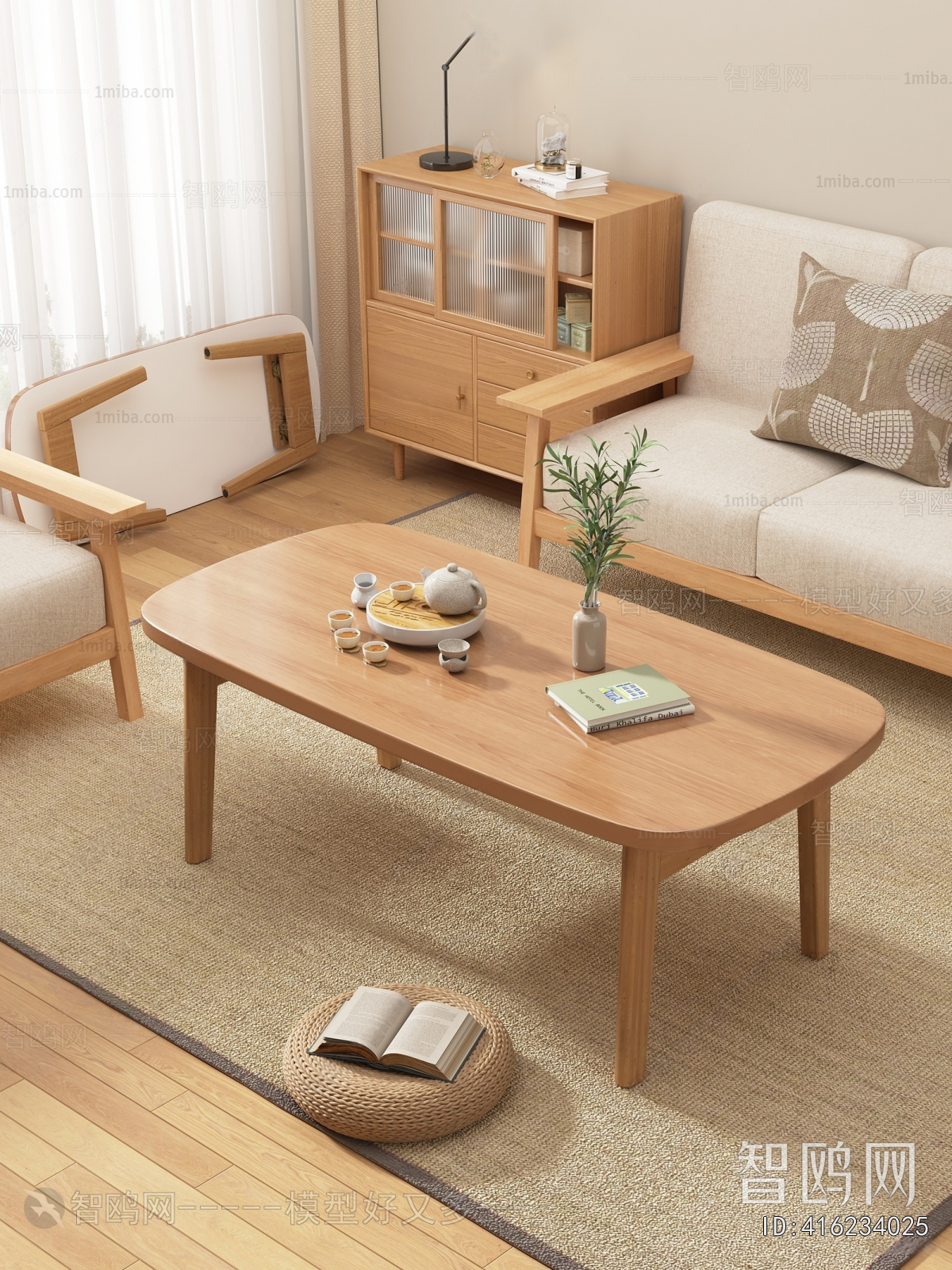 Japanese Style Coffee Table