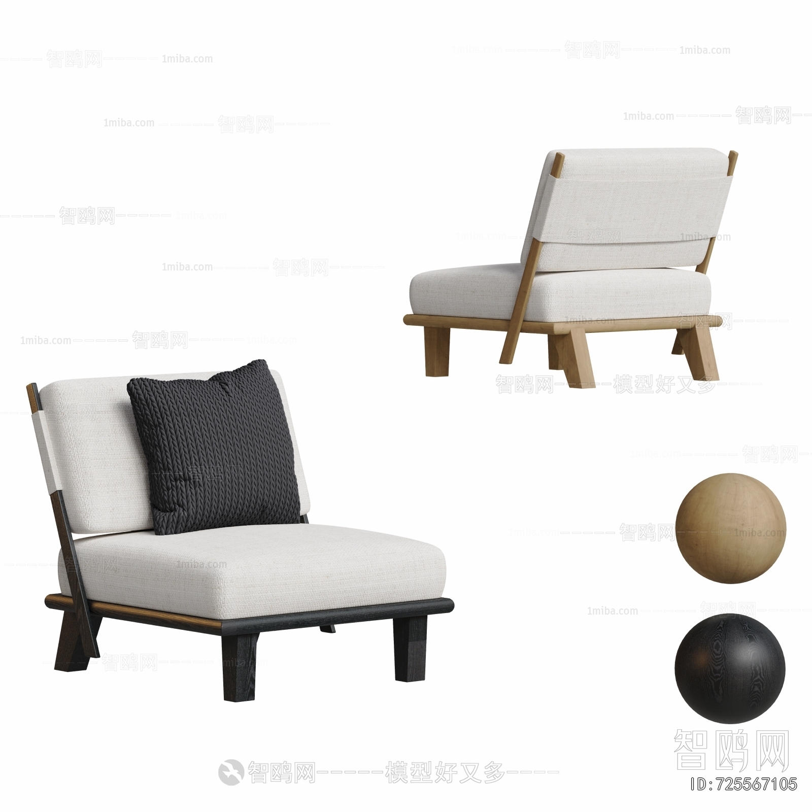 Modern Lounge Chair