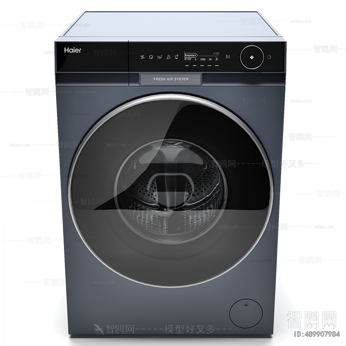 Modern Washing Machine
