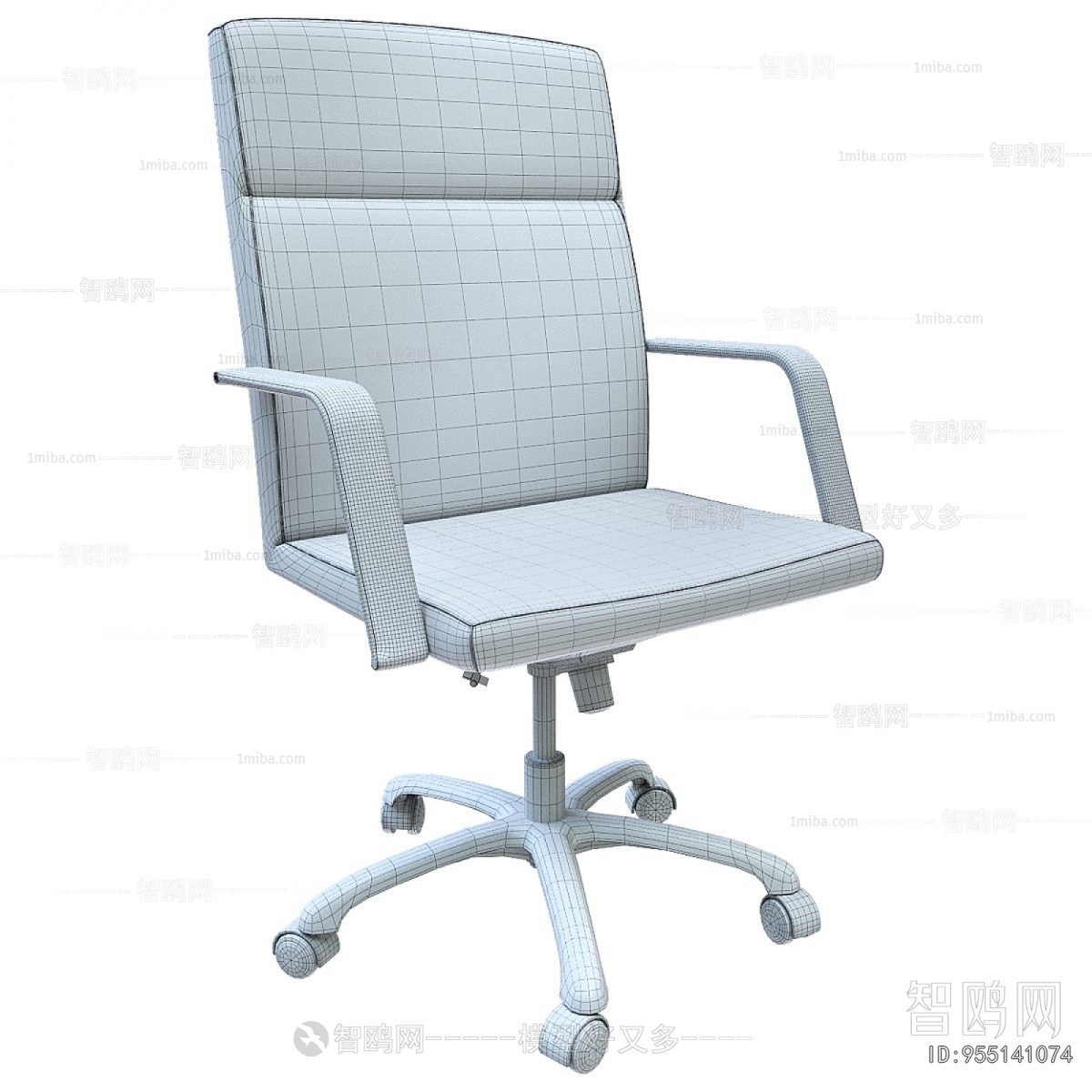 Modern Office Chair