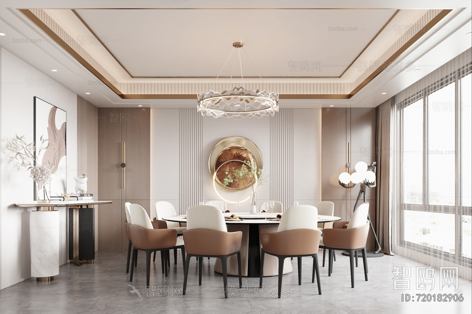 Modern Dining Room
