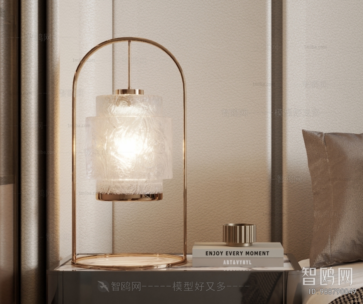 Modern Table Lamp