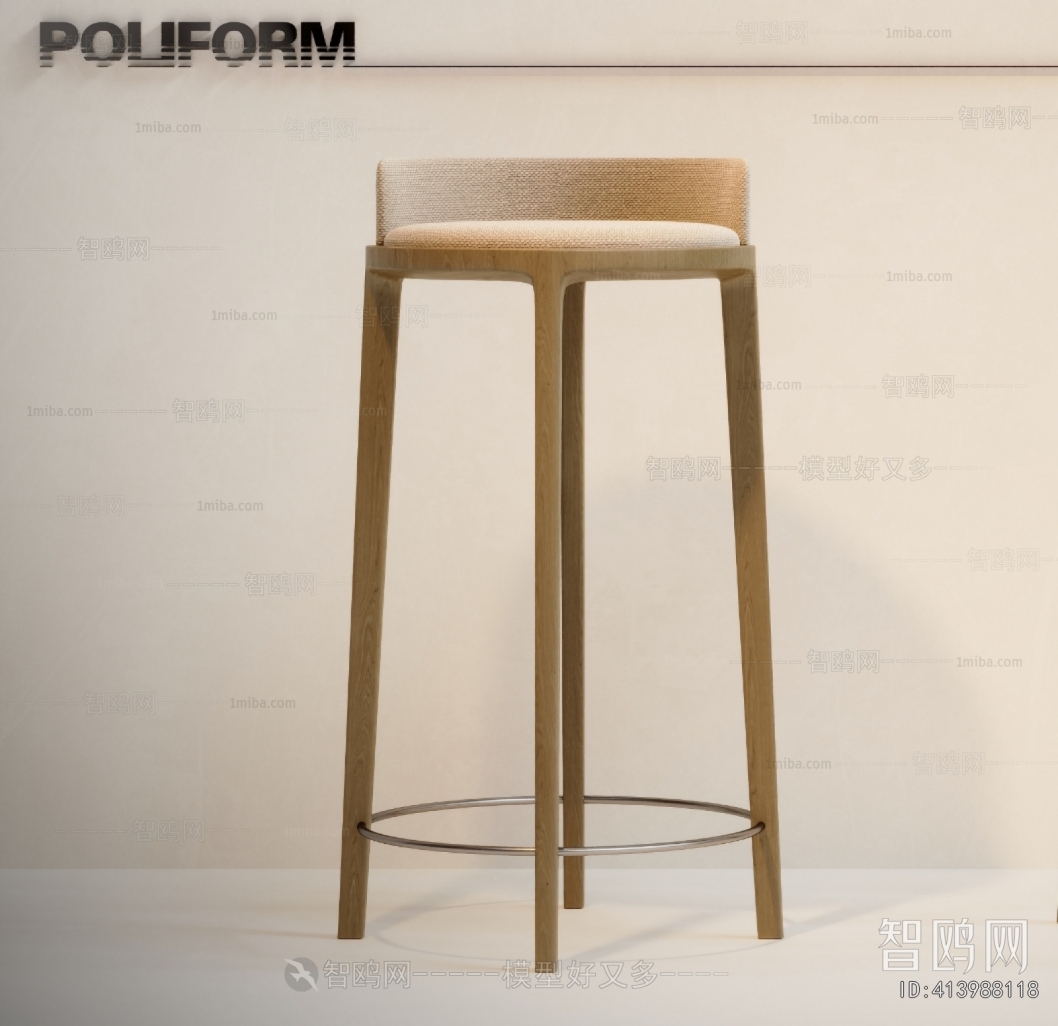 Modern Bar Stool