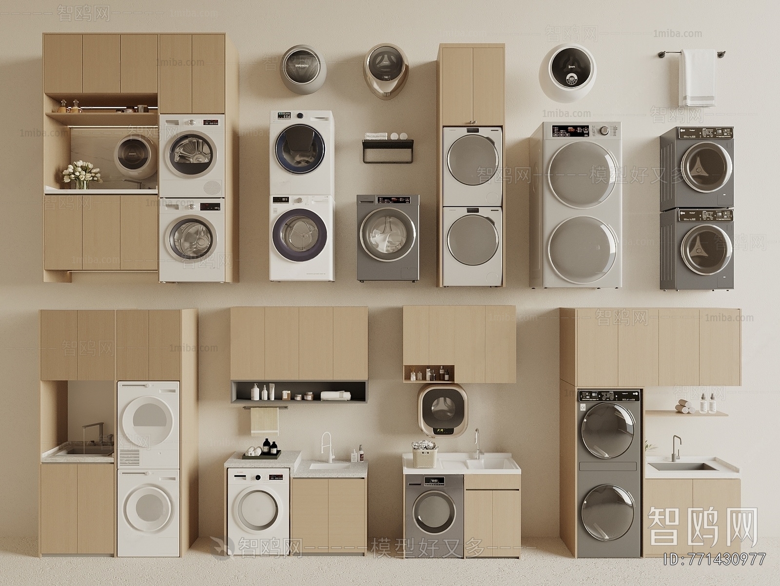 Modern Laundry Cabinet