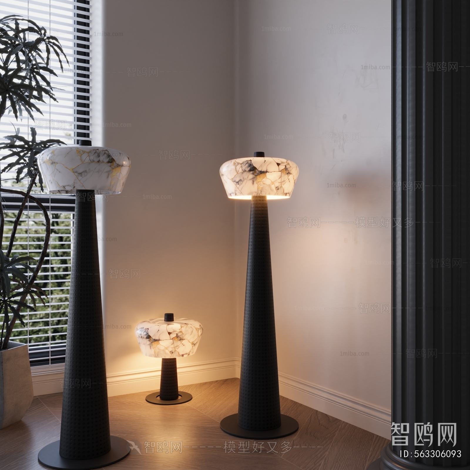 Modern Floor Lamp