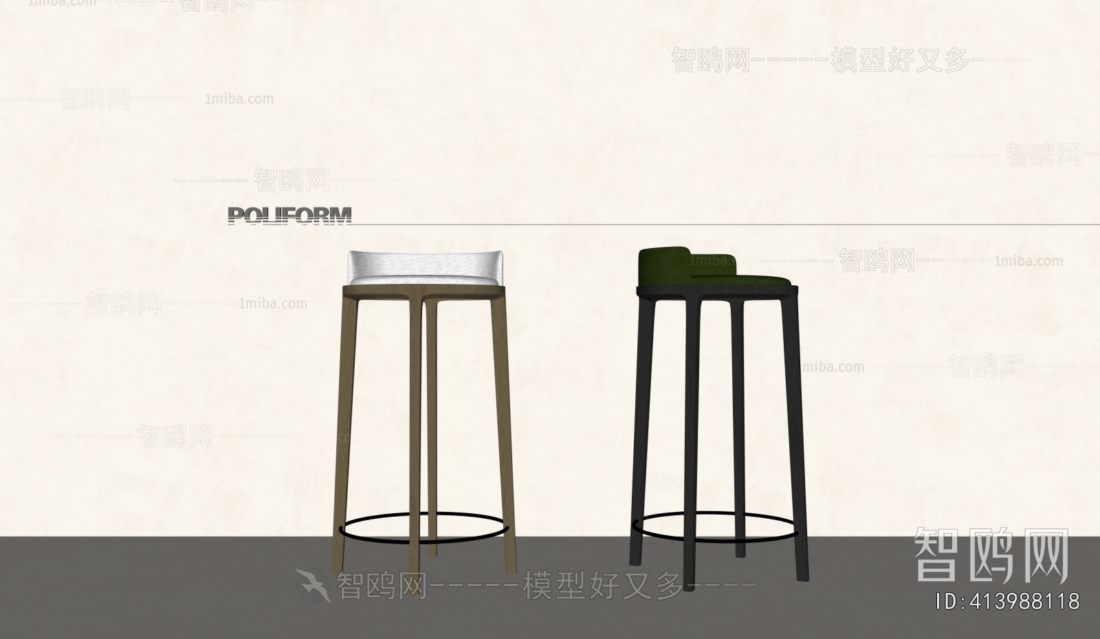 Modern Bar Stool