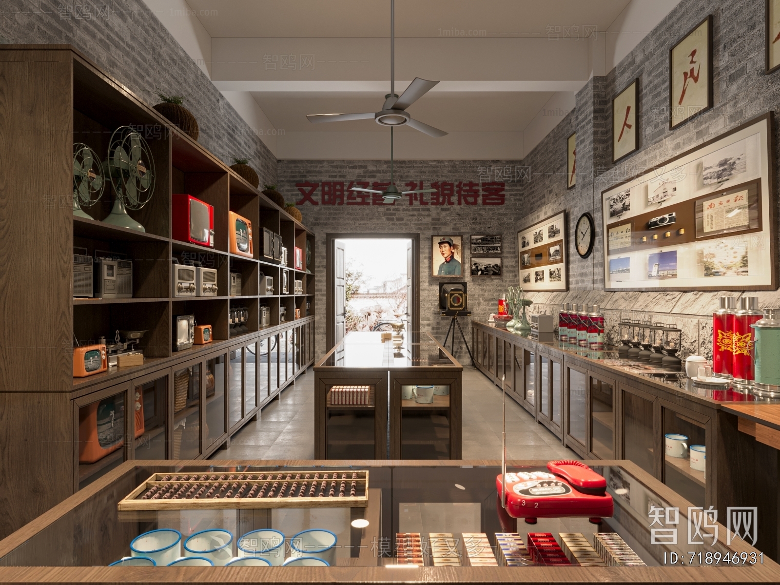 New Chinese Style Retail Stores