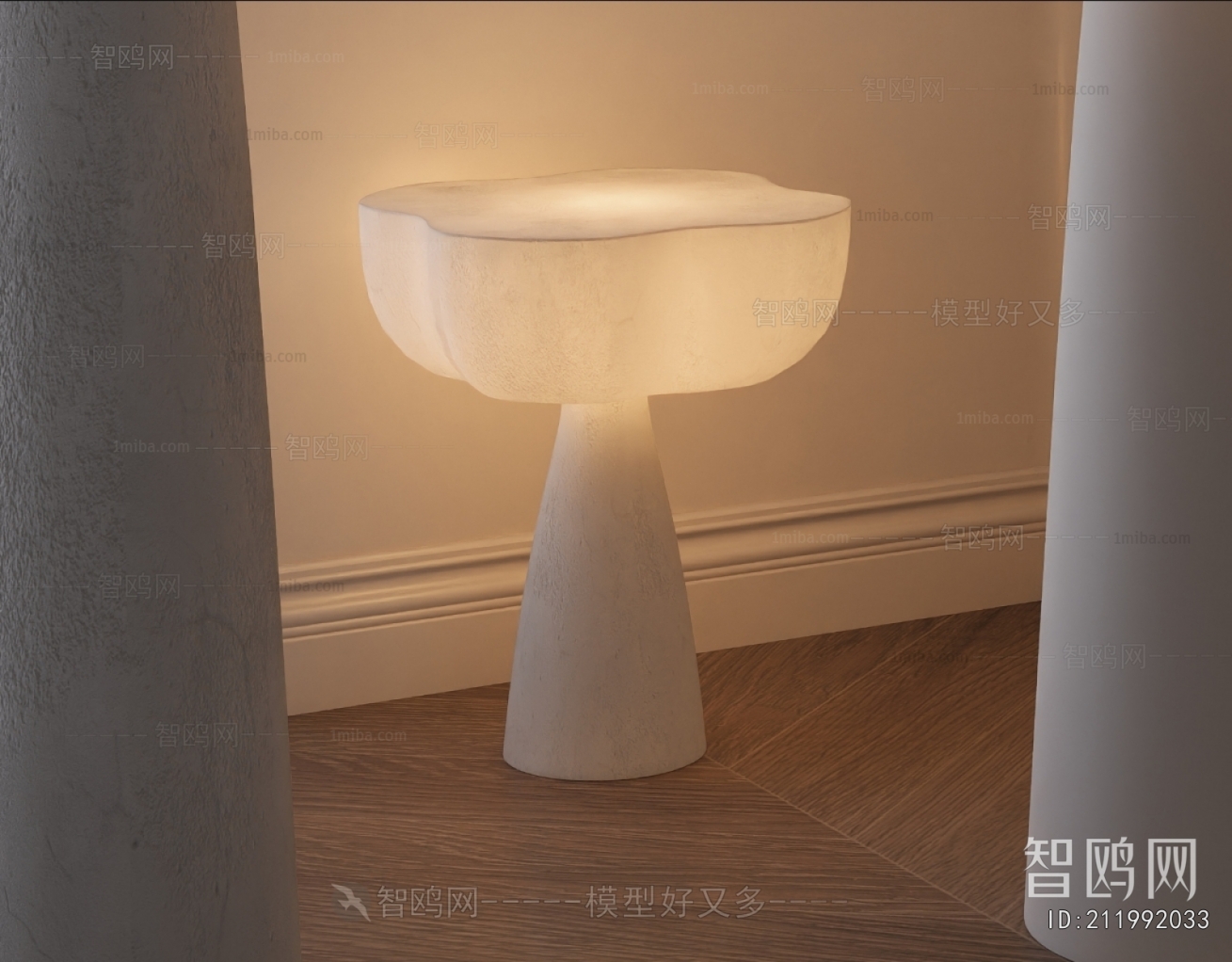 Modern Floor Lamp
