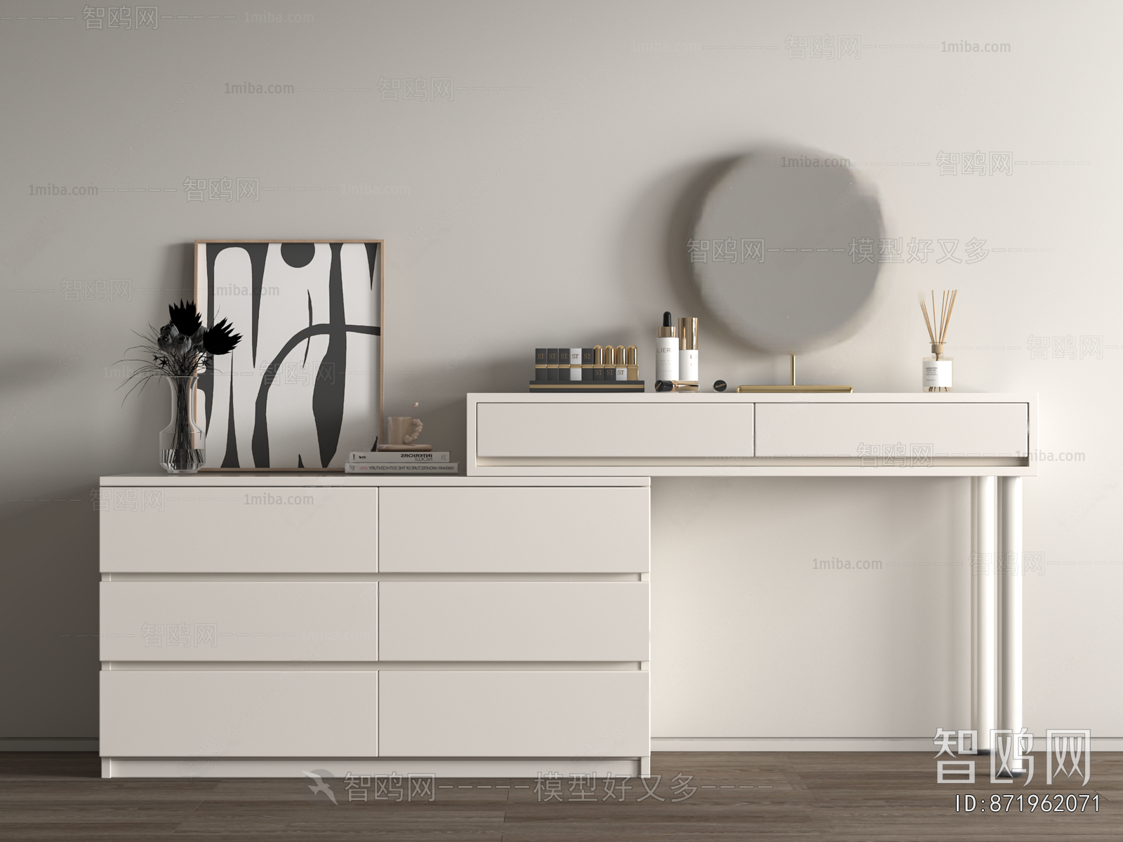 Modern Dresser