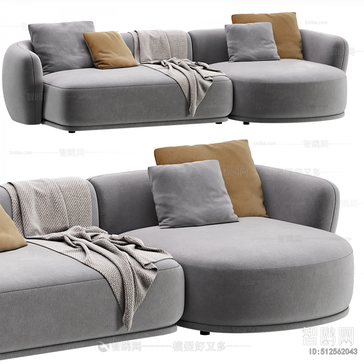 Modern Multi Person Sofa