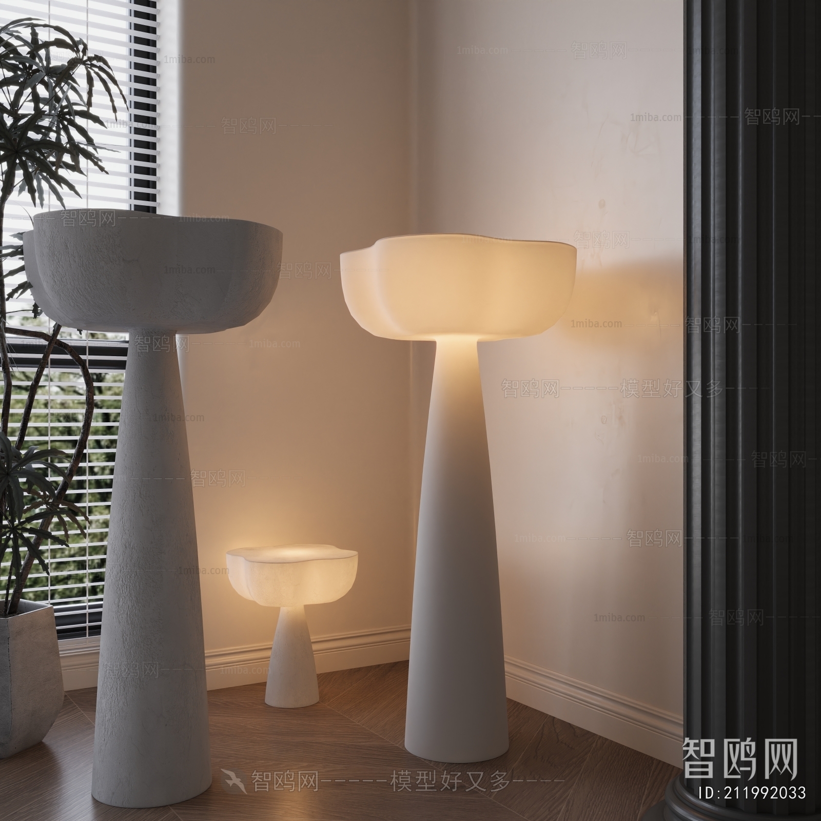 Modern Floor Lamp