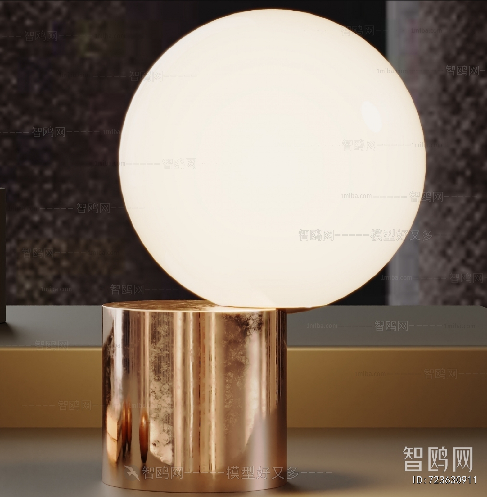 Modern Table Lamp