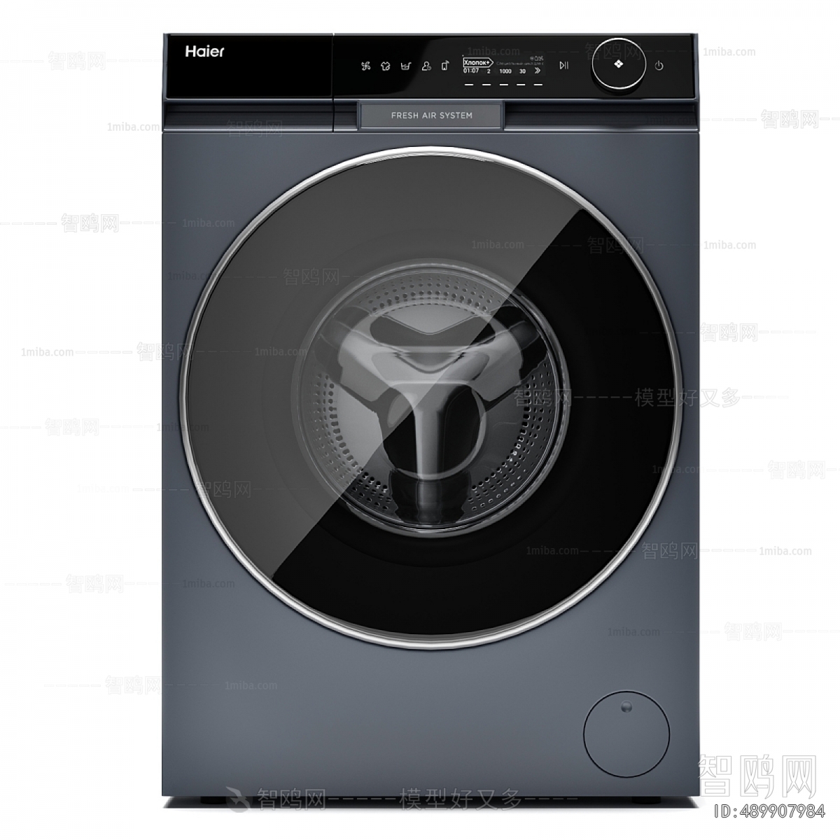Modern Washing Machine