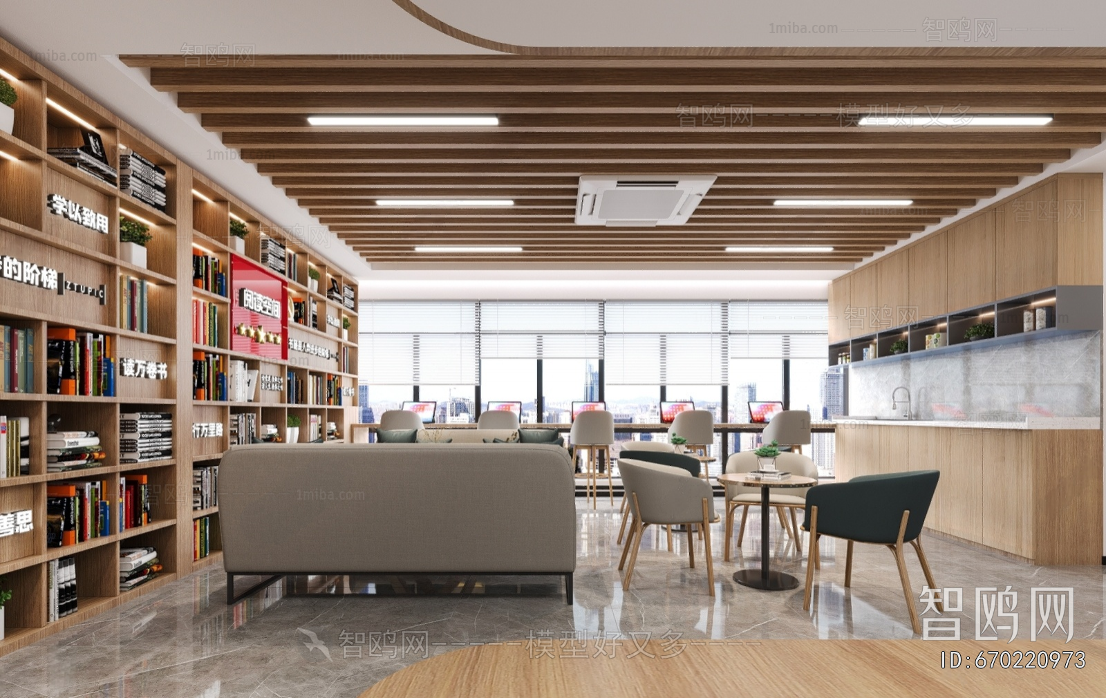 Modern Office Rest Area