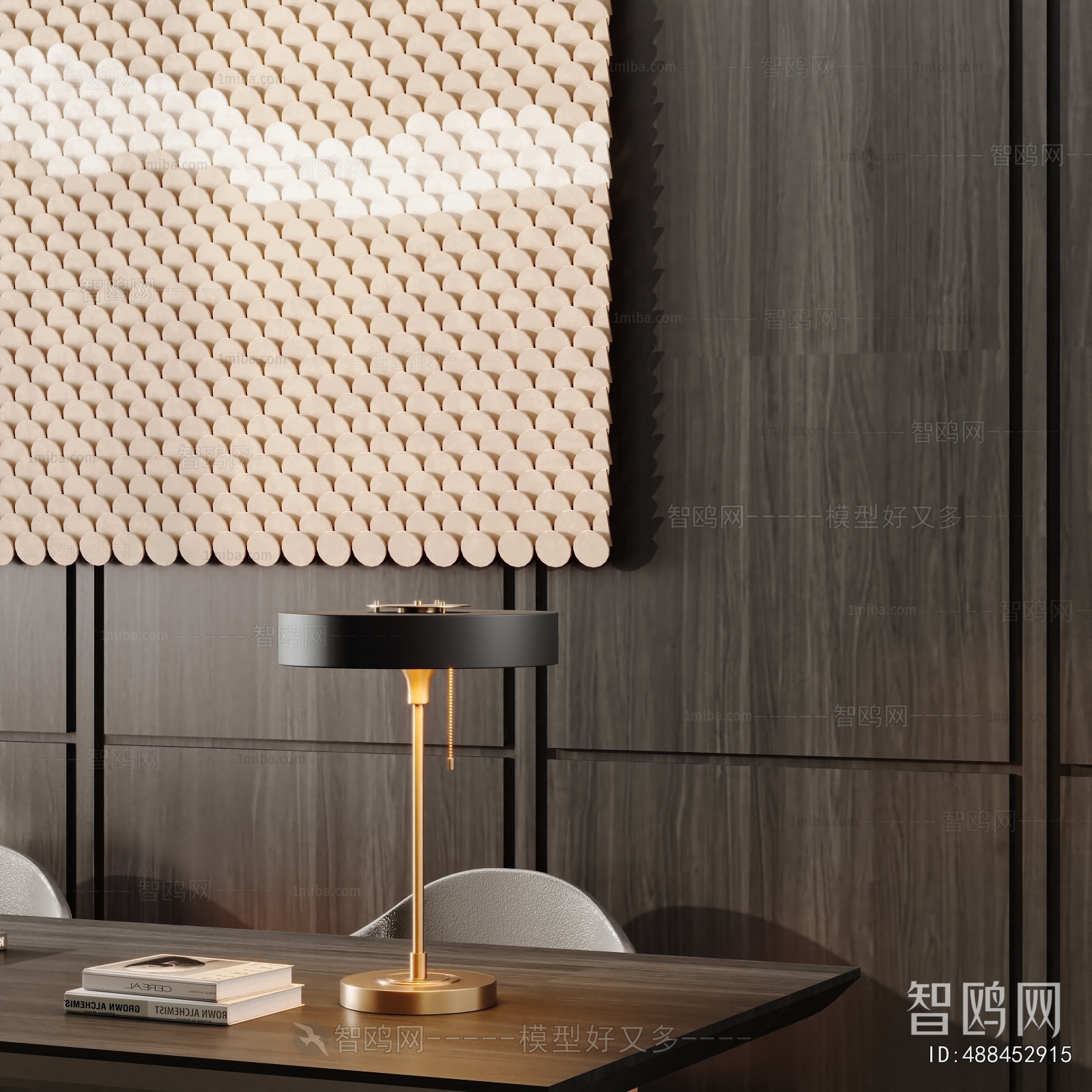 Modern Table Lamp