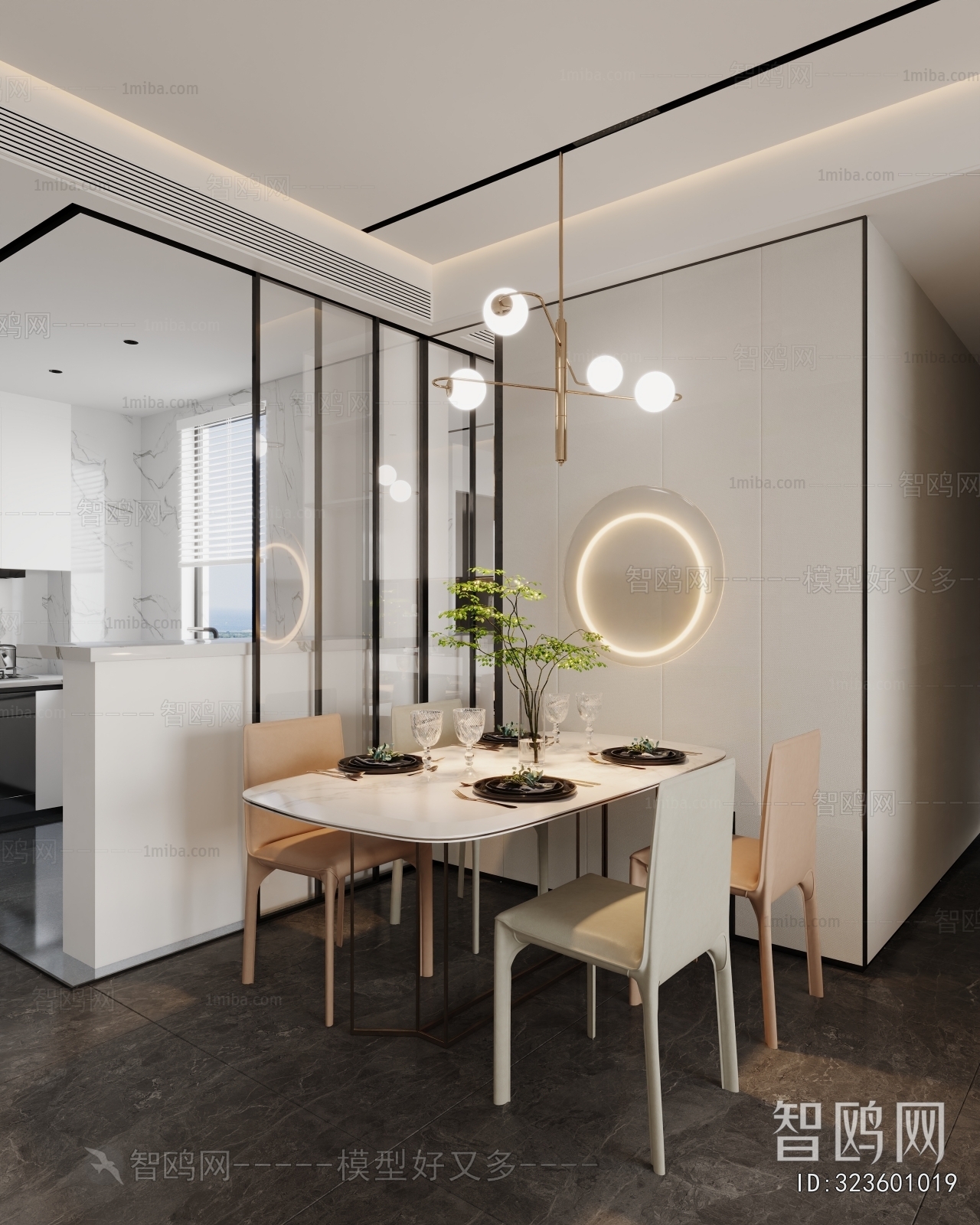 Modern Dining Room
