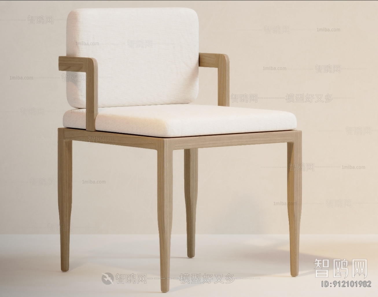 Modern Dining Chair