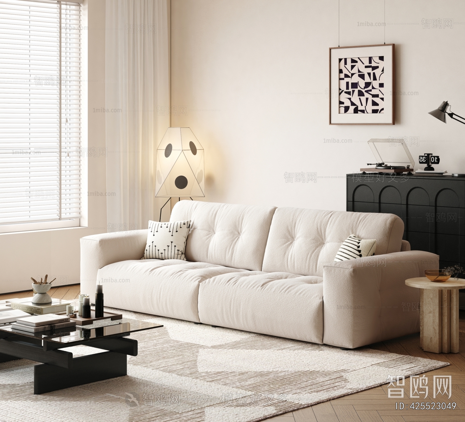 Modern Sofa Combination