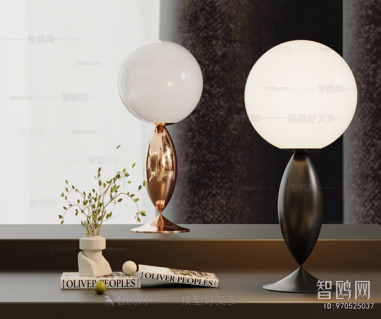 Modern Table Lamp