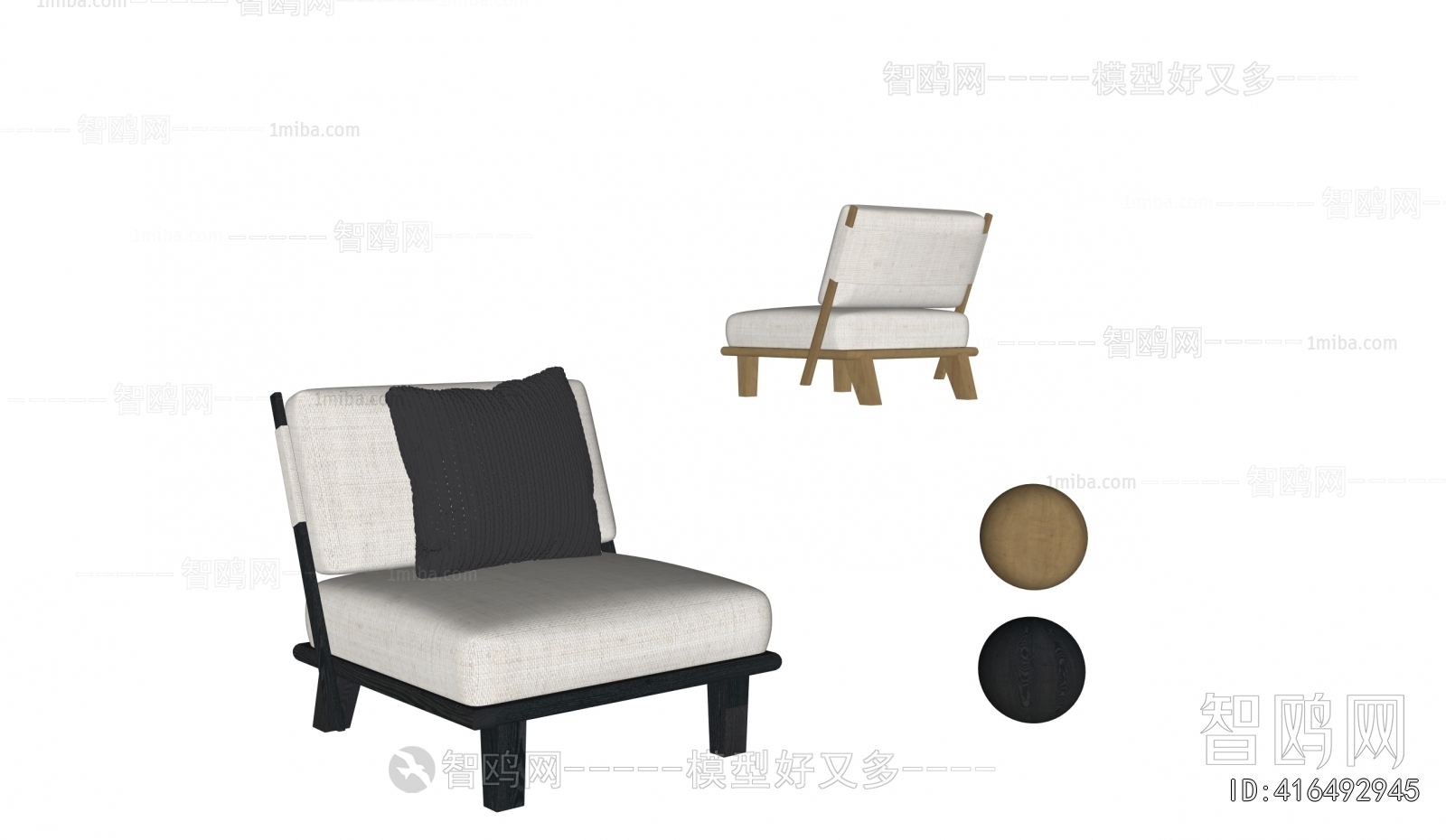 Modern Lounge Chair