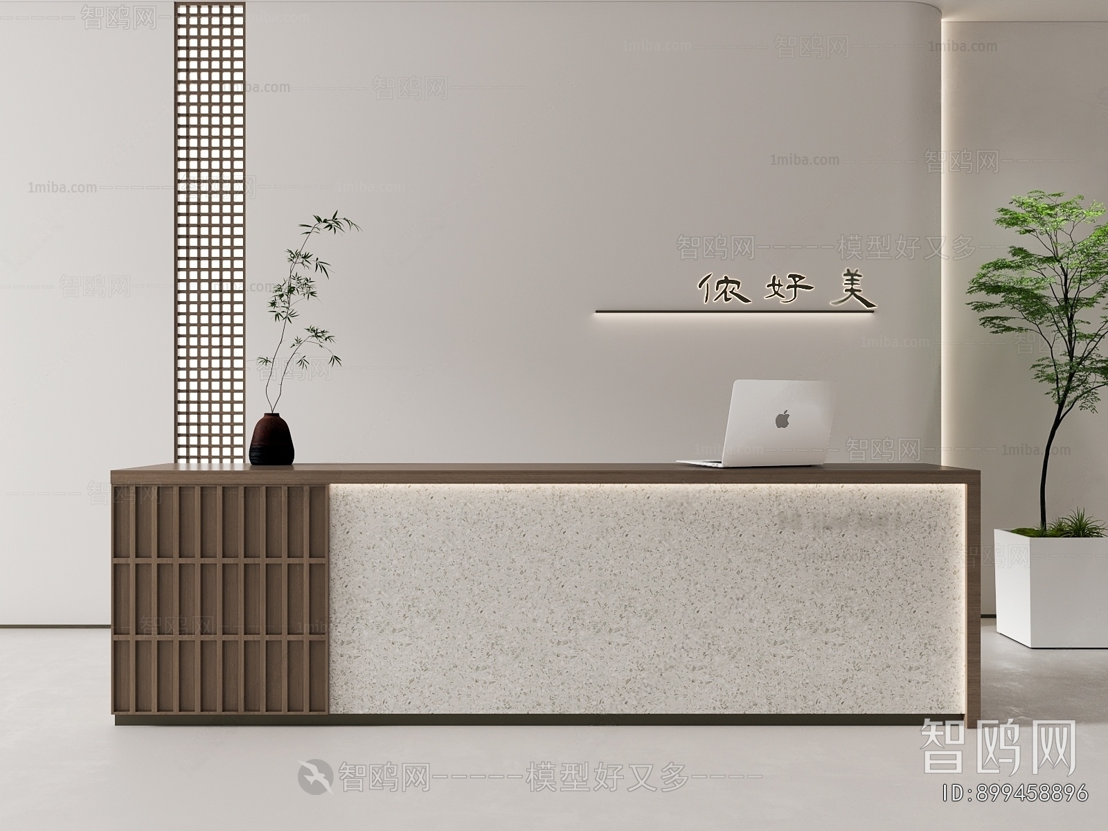 Modern Reception Desk