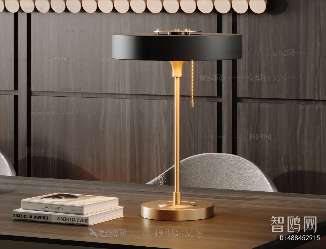 Modern Table Lamp