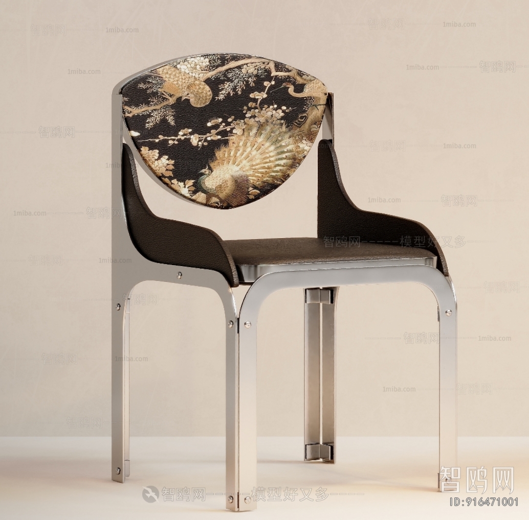 Modern Dining Chair