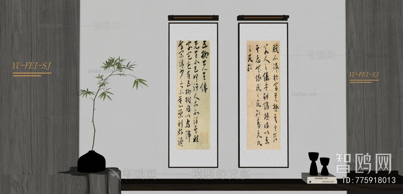 New Chinese Style Calligraphy And Painting