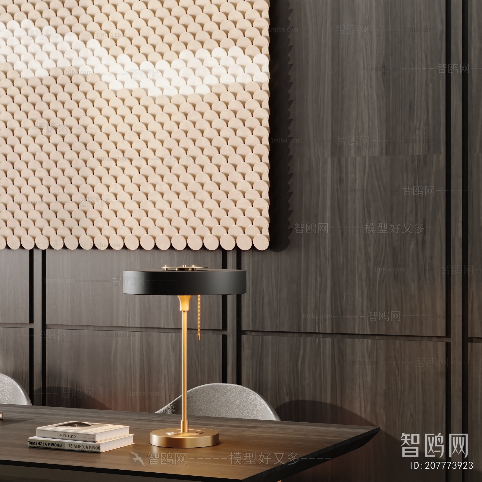 Modern Table Lamp