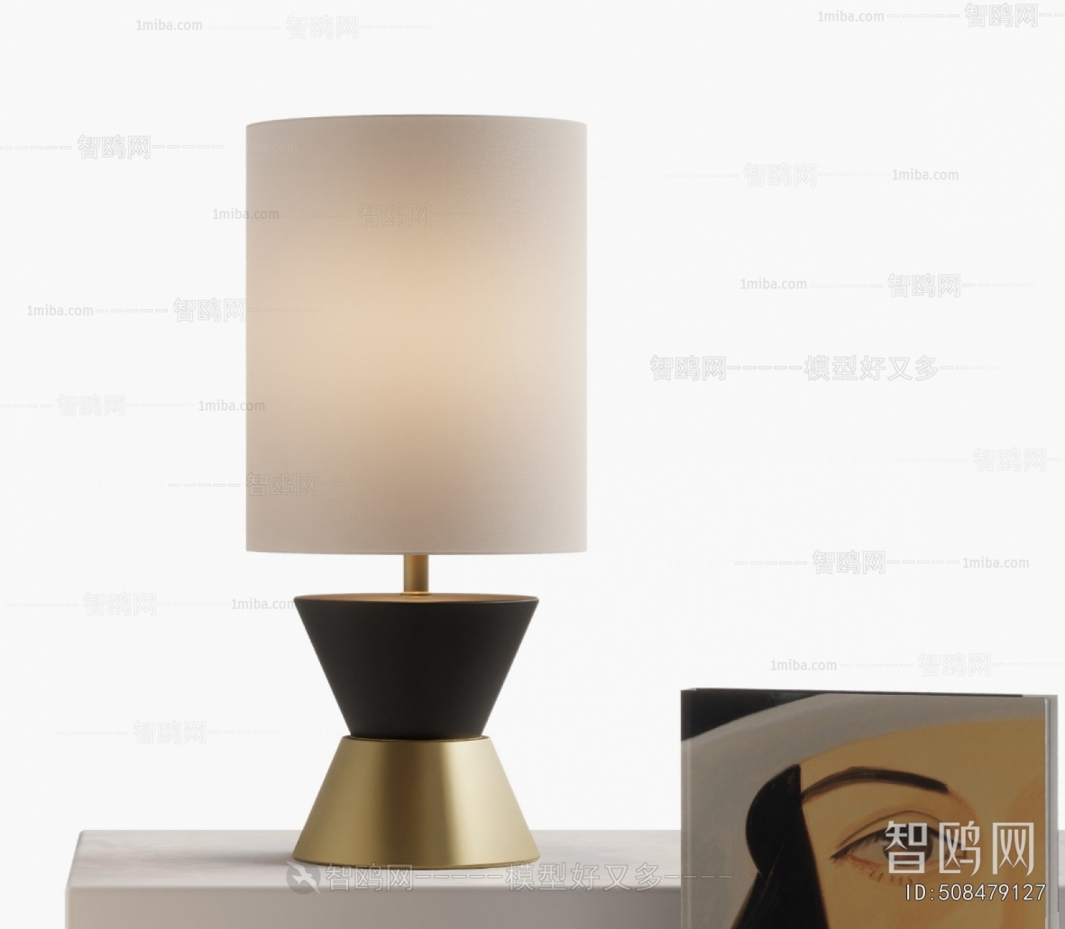 Modern Table Lamp